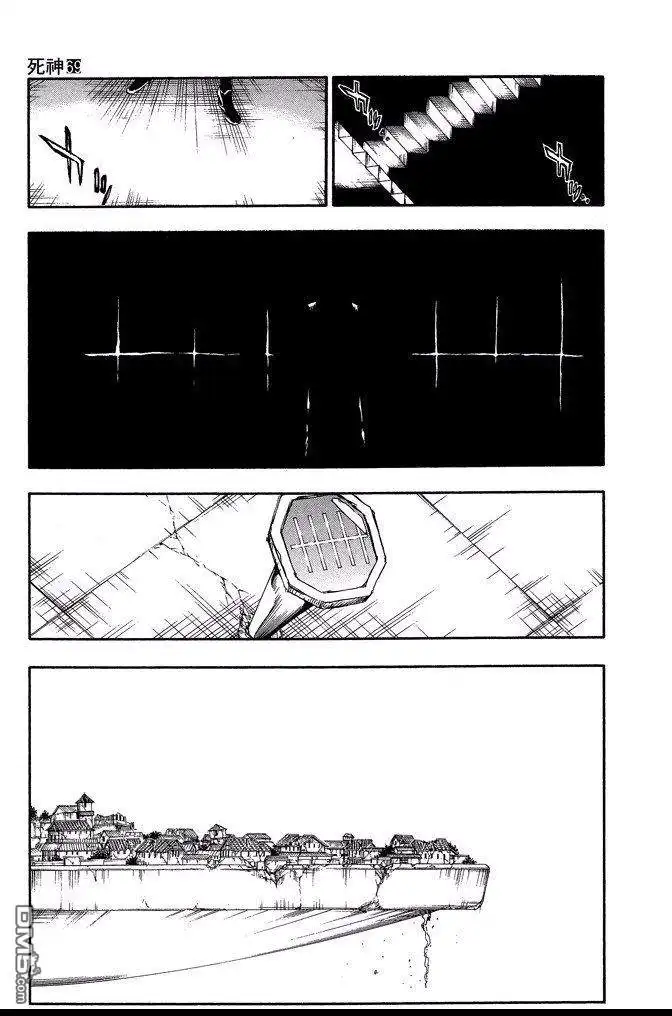 《死神》第69卷 第31页