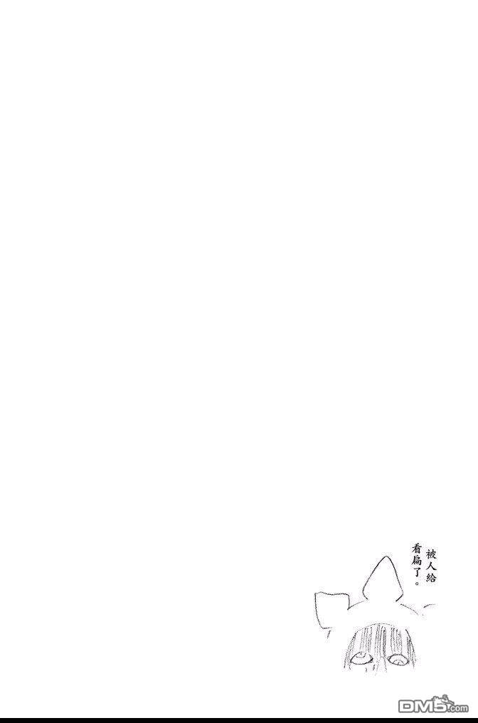 《死神》第69卷 第24页