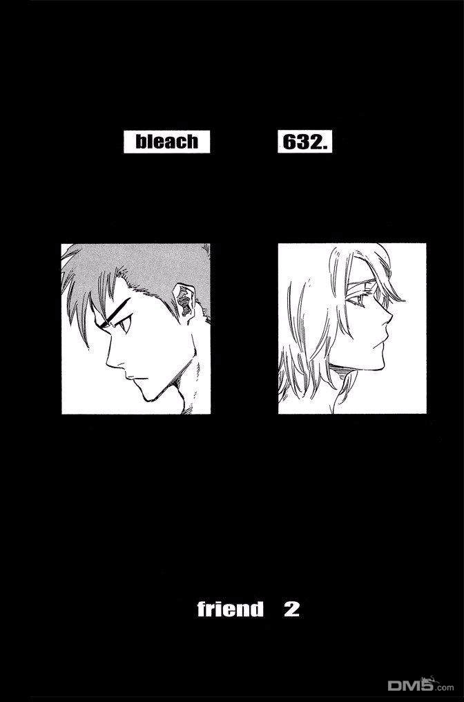 《死神》第69卷 第172页