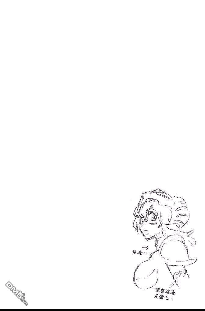 《死神》第69卷 第60页