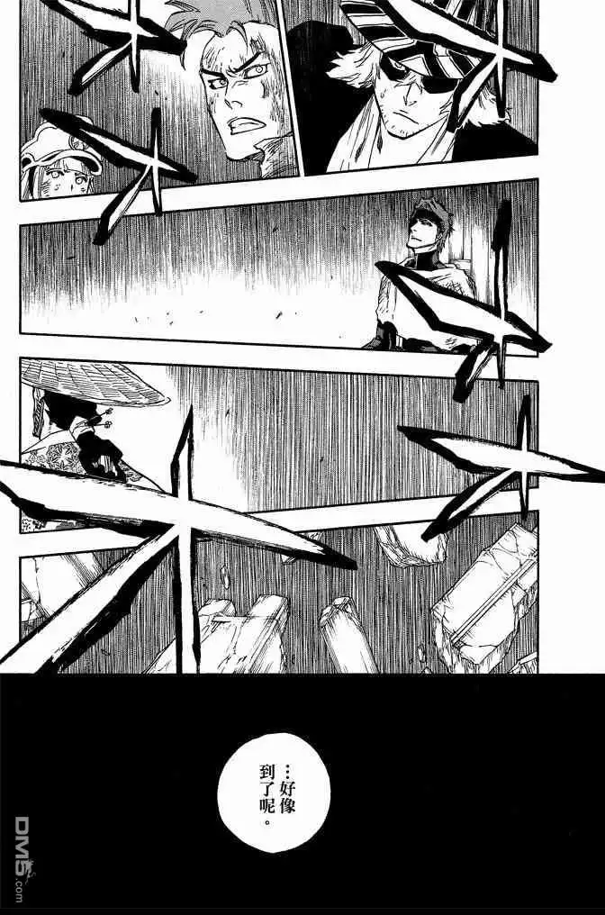 《死神》第69卷 第89页