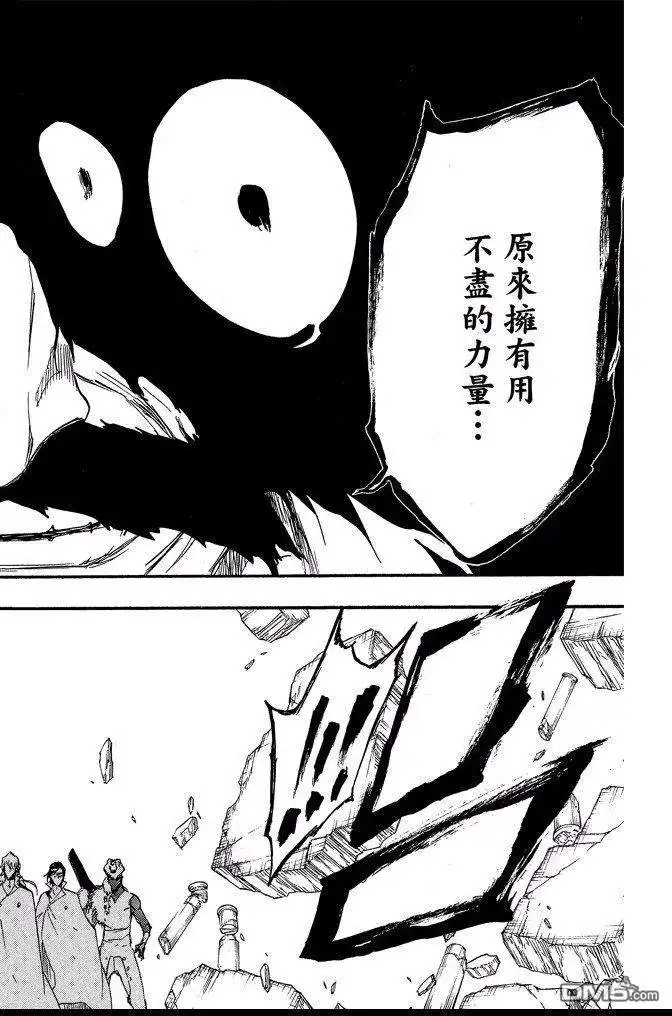 《死神》第69卷 第72页