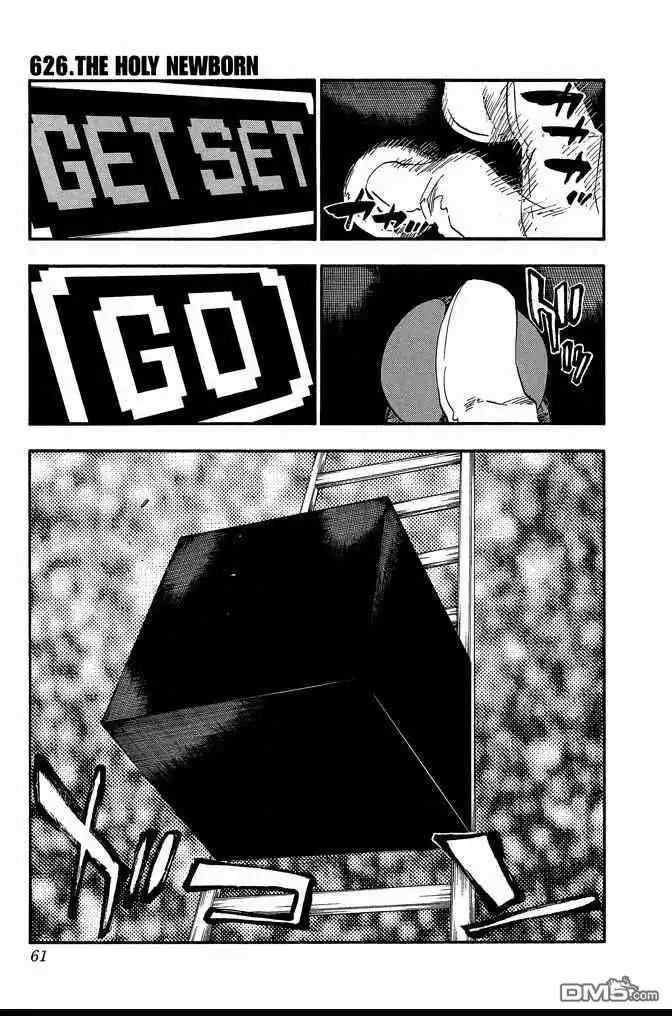 《死神》第69卷 第61页