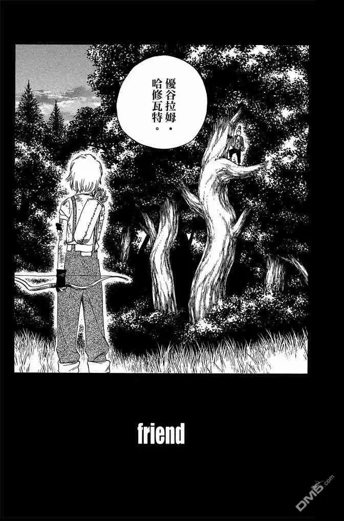 《死神》第69卷 第155页