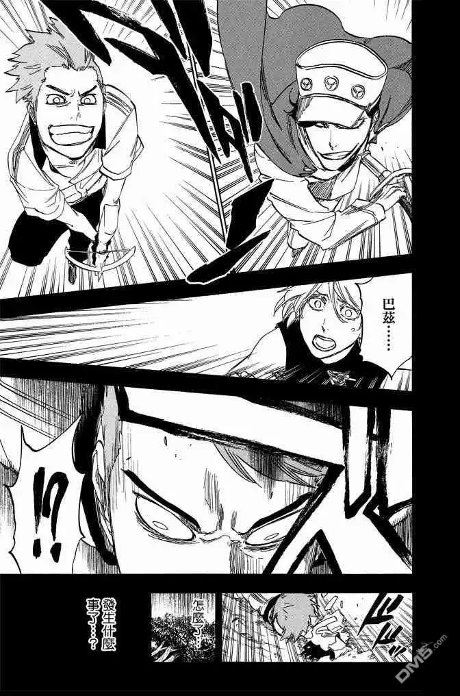 《死神》第69卷 第181页