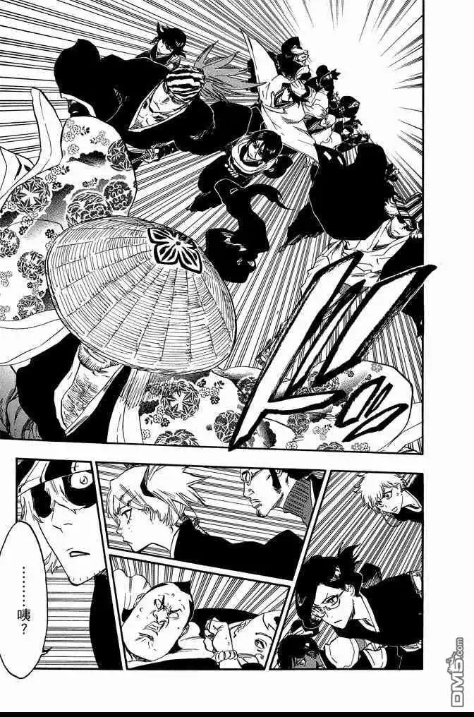 《死神》第69卷 第119页