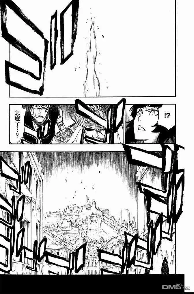 《死神》第69卷 第109页