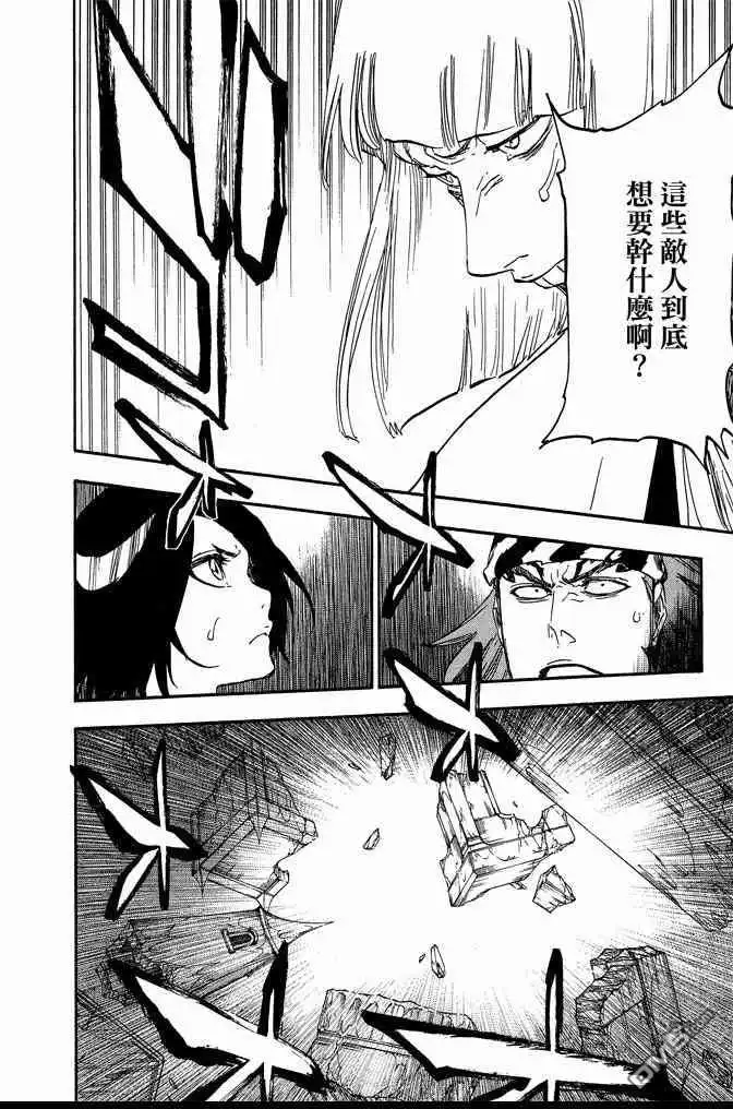《死神》第69卷 第88页