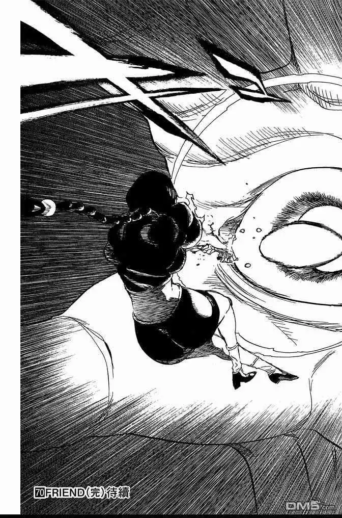《死神》第70卷 第189页