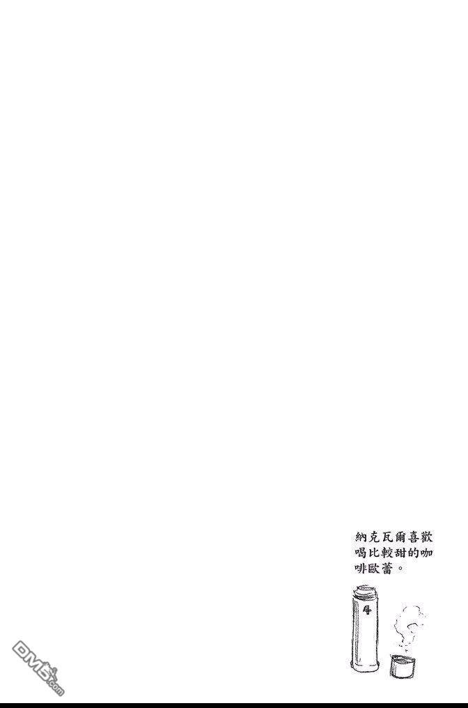 《死神》第70卷 第60页