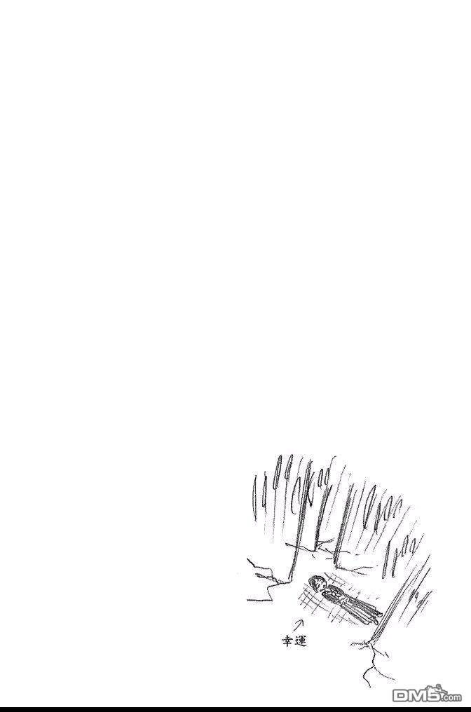 《死神》第70卷 第96页