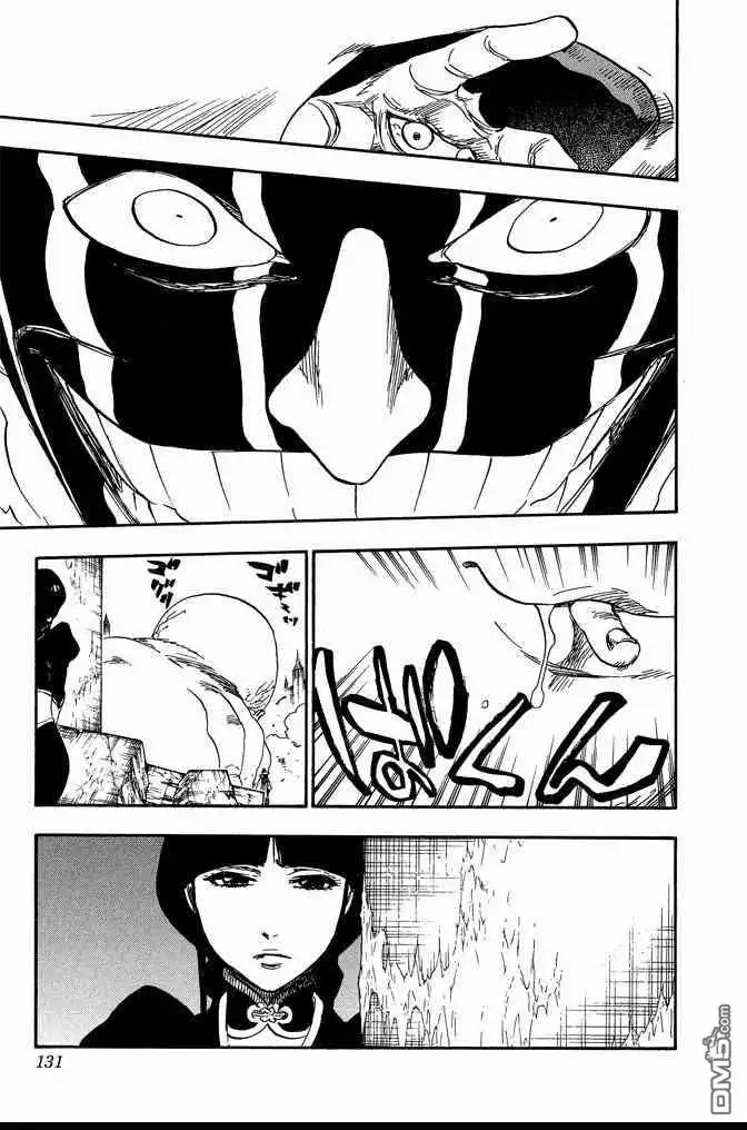 《死神》第70卷 第131页