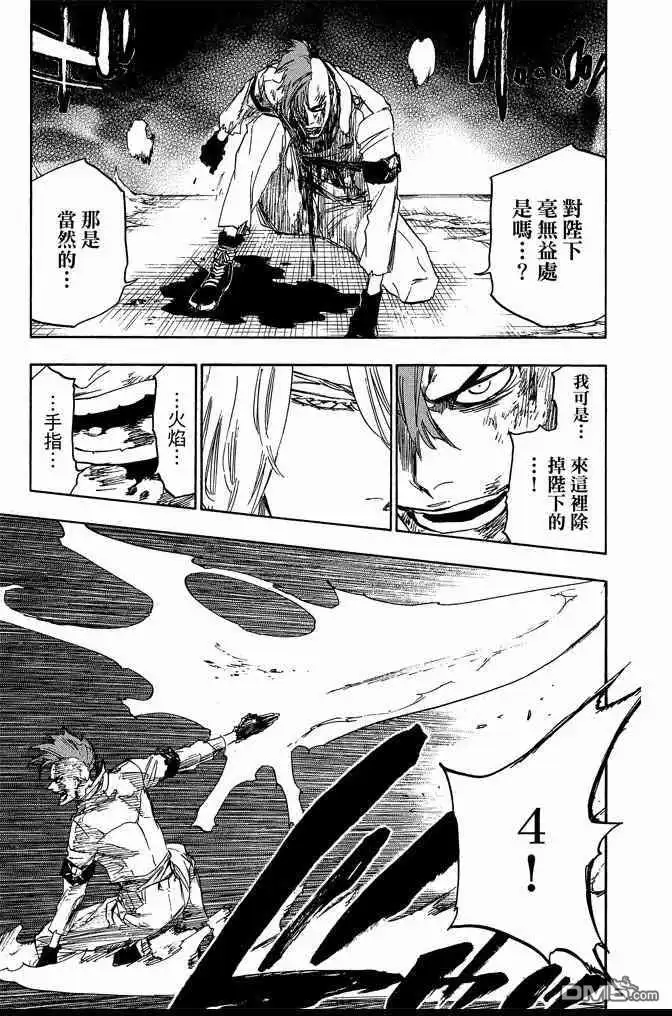《死神》第70卷 第27页