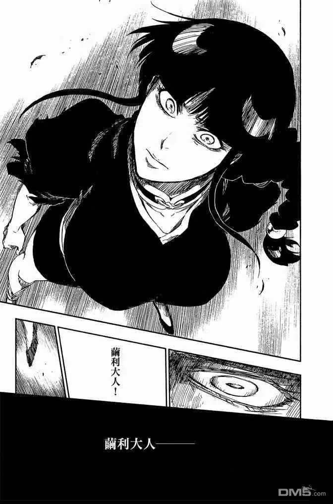 《死神》第70卷 第171页