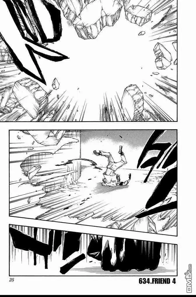 《死神》第70卷 第25页