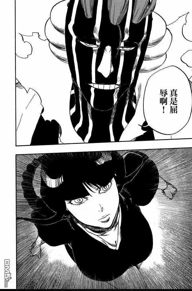 《死神》第70卷 第186页