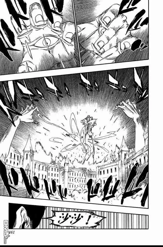 《死神》第70卷 第161页