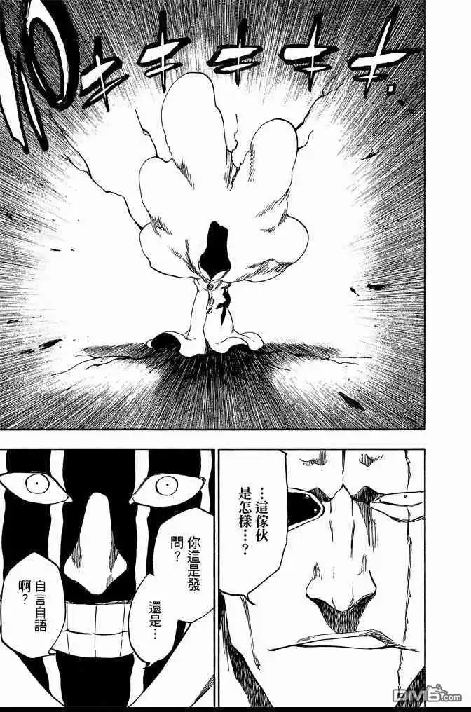 《死神》第70卷 第59页