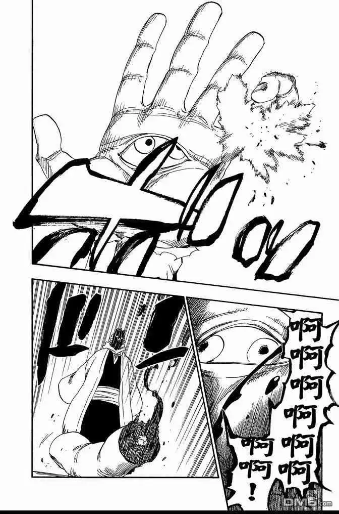 《死神》第70卷 第110页