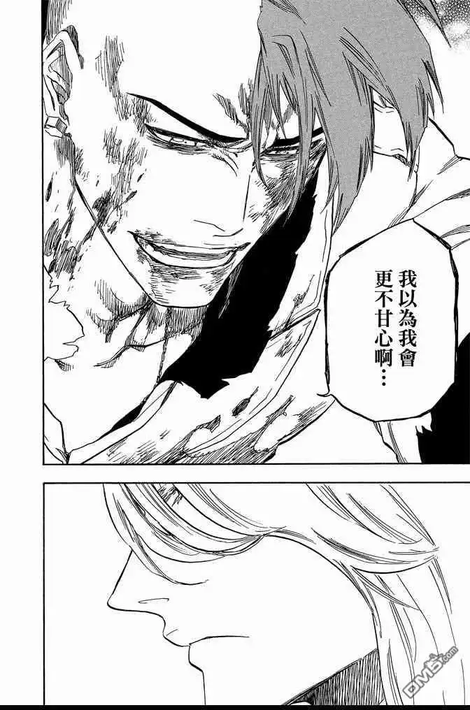 《死神》第70卷 第40页