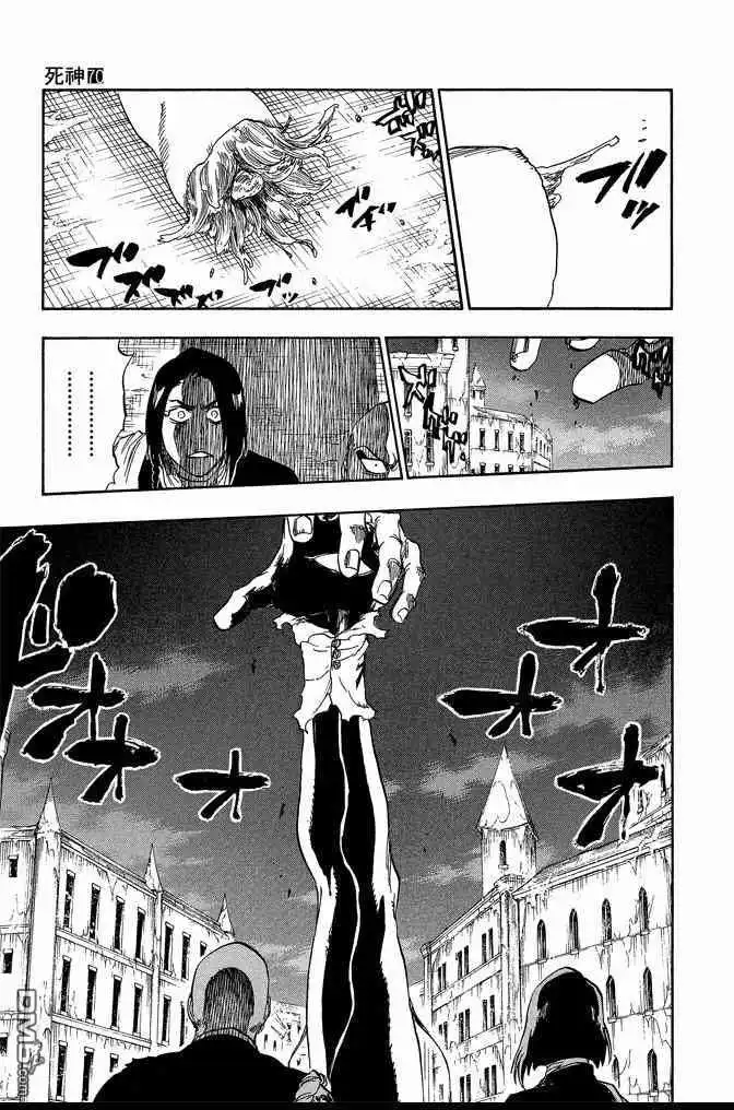 《死神》第70卷 第89页