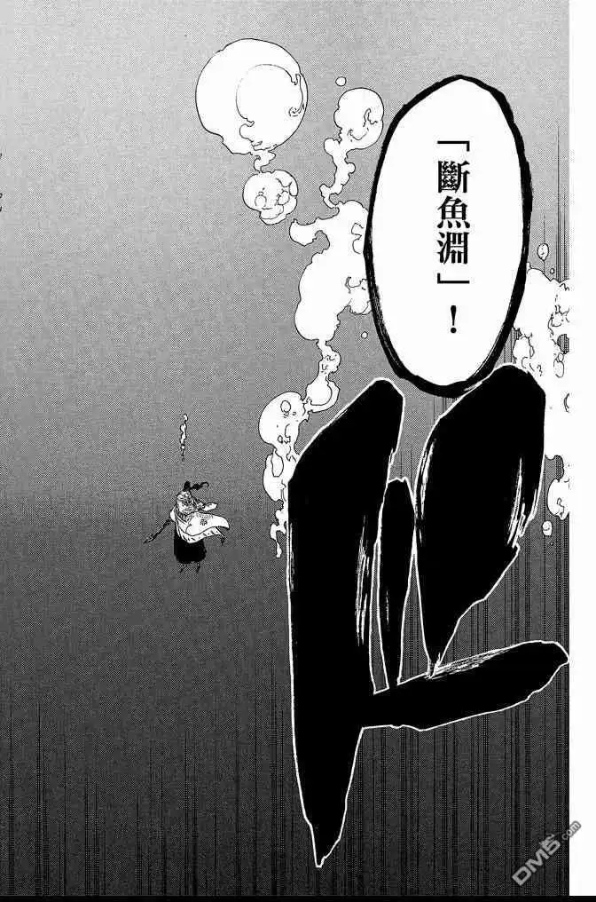 《死神》第71卷 第112页