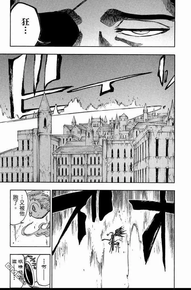 《死神》第71卷 第147页