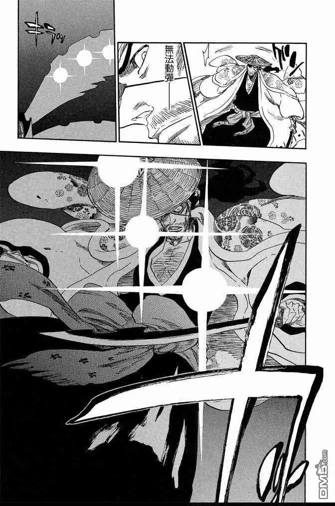 《死神》第71卷 第77页