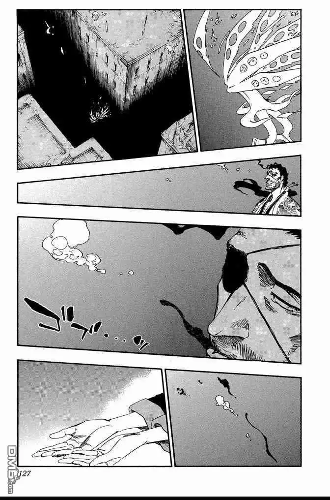 《死神》第71卷 第127页