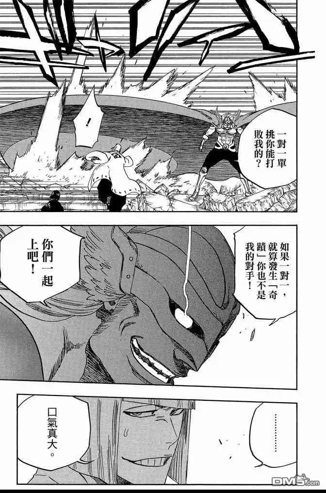 《死神》第71卷 第91页