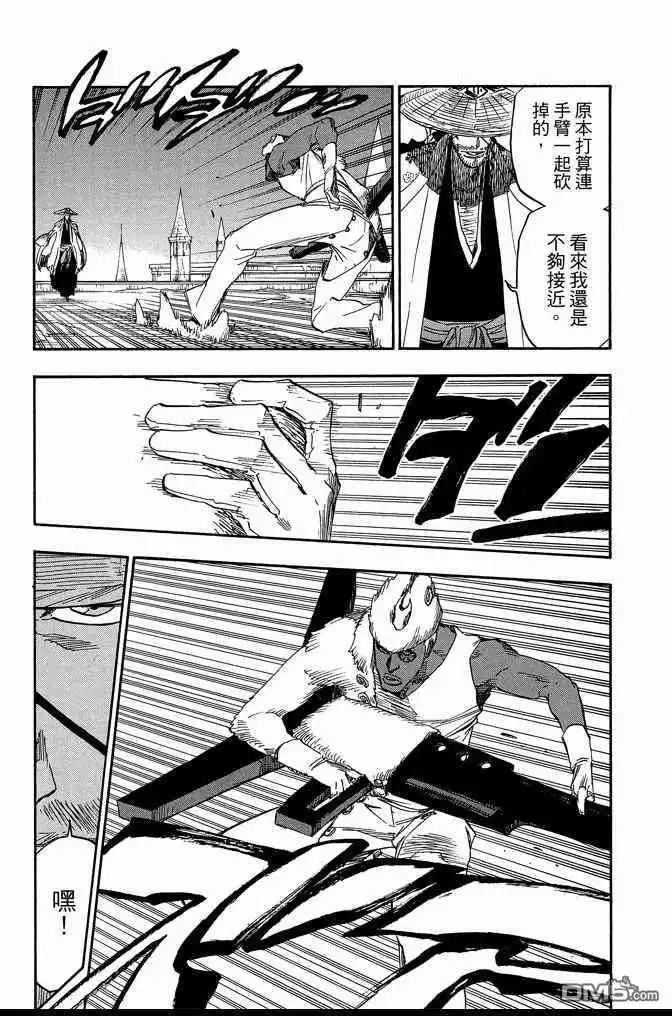《死神》第71卷 第67页