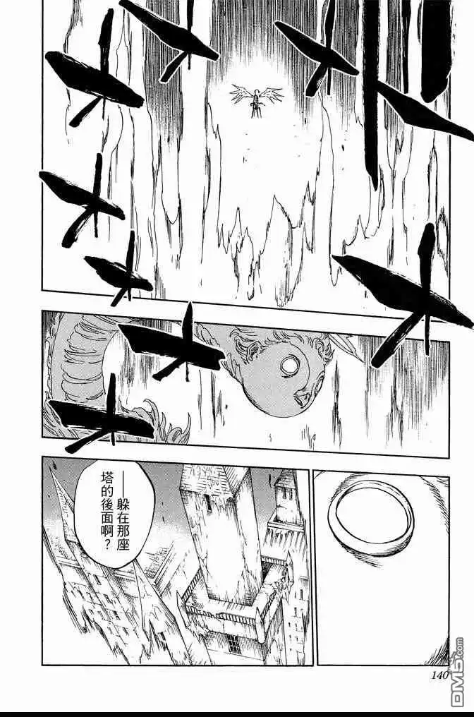 《死神》第71卷 第140页