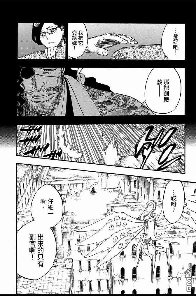 《死神》第71卷 第164页