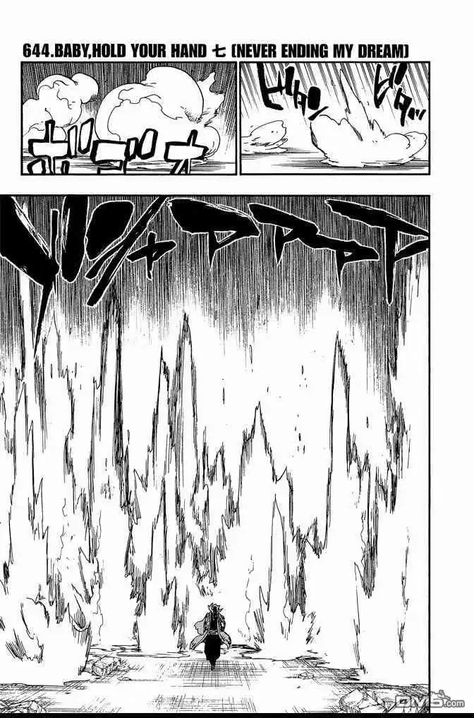 《死神》第71卷 第25页