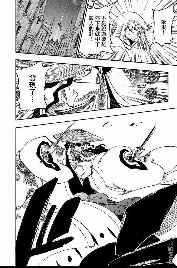 《死神》第71卷 第38页