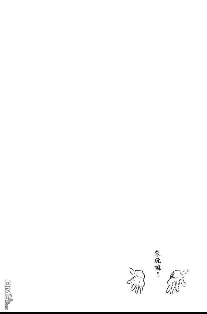 《死神》第71卷 第60页