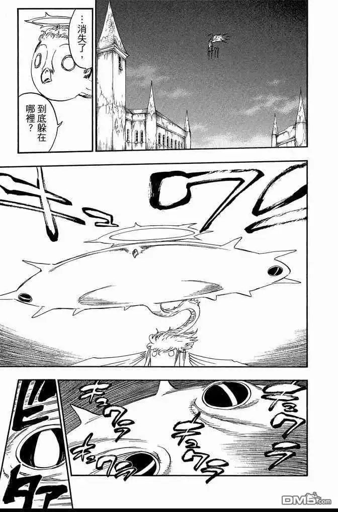 《死神》第71卷 第153页
