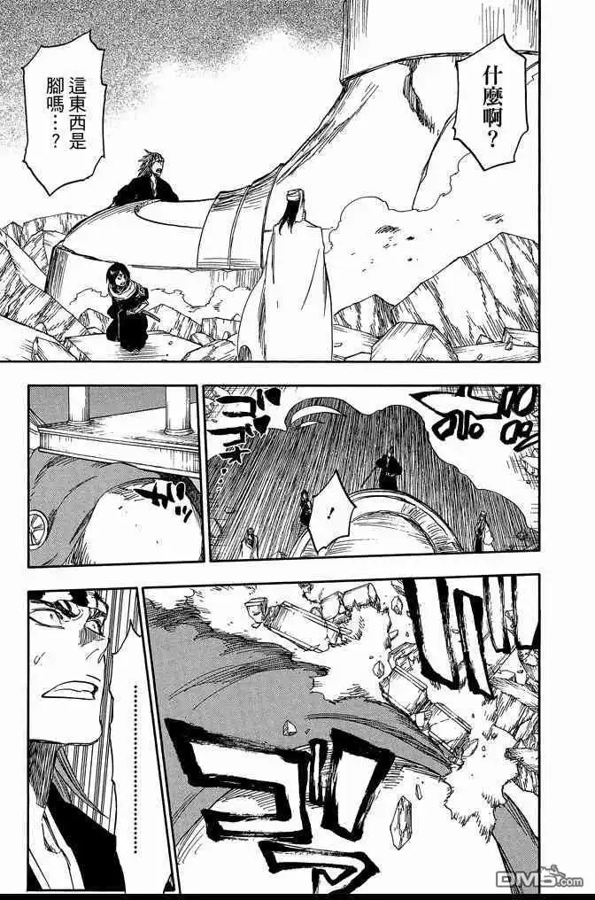 《死神》第72卷 第49页
