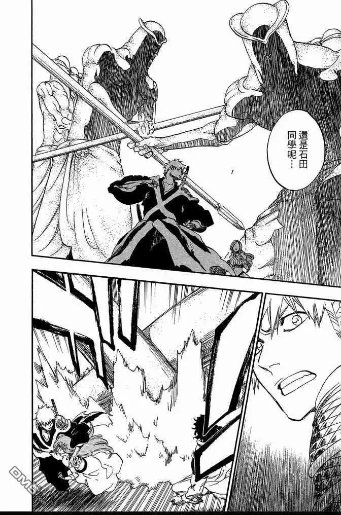 《死神》第72卷 第162页