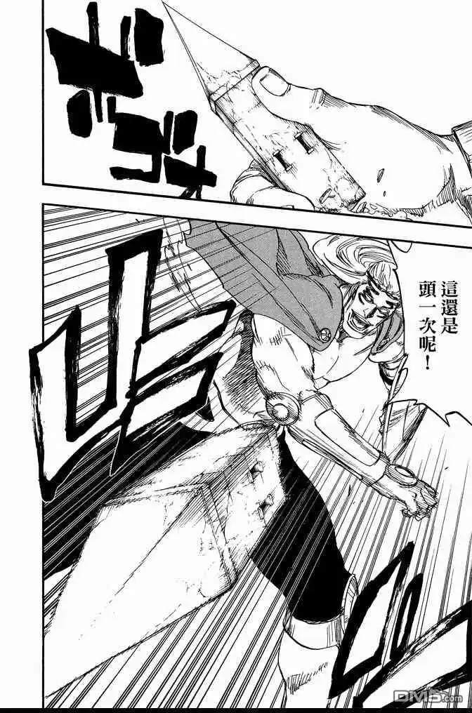 《死神》第72卷 第54页