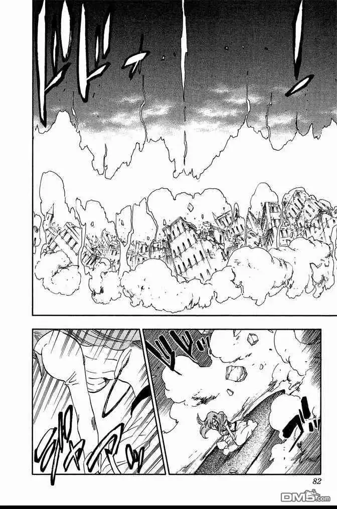 《死神》第72卷 第82页