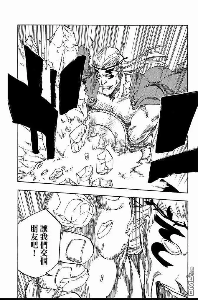 《死神》第72卷 第116页