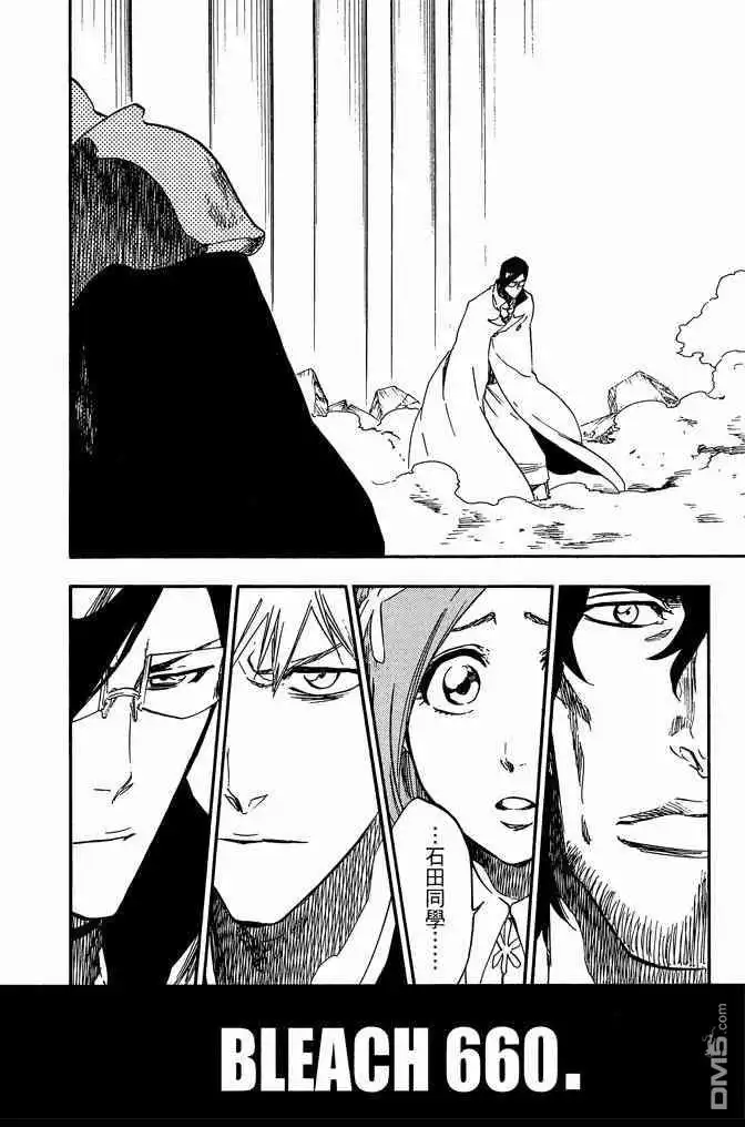 《死神》第72卷 第134页