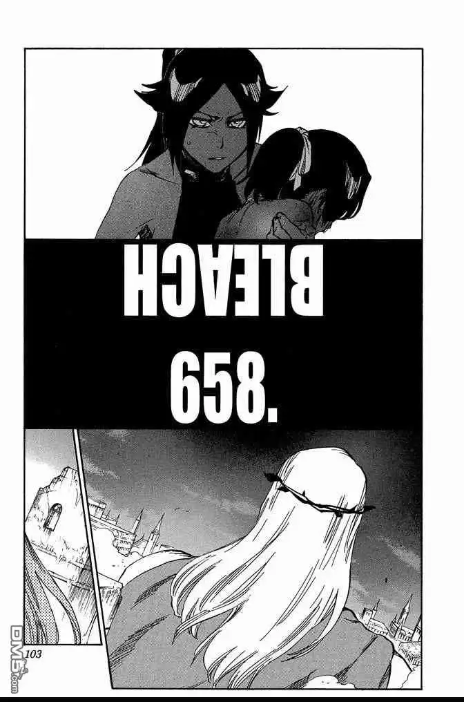 《死神》第72卷 第103页