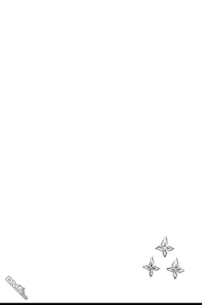 《死神》第72卷 第114页