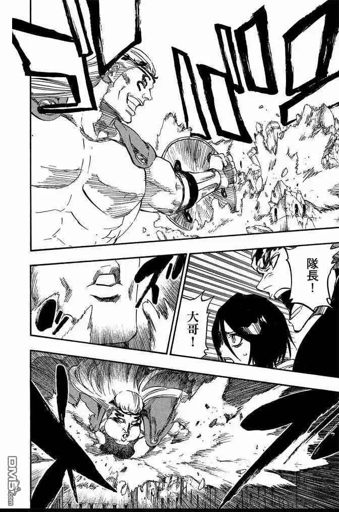 《死神》第72卷 第58页