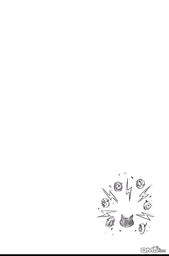 《死神》第72卷 第186页