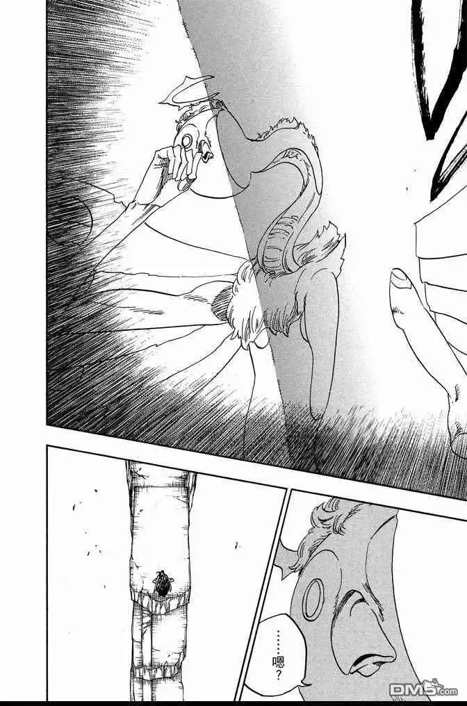 《死神》第72卷 第20页