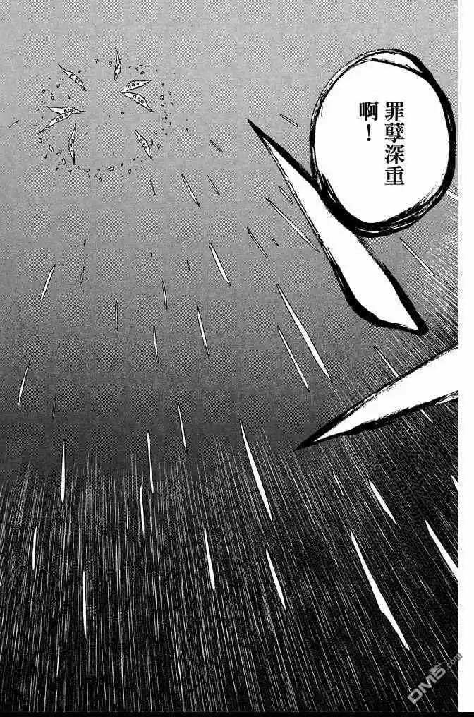 《死神》第72卷 第22页
