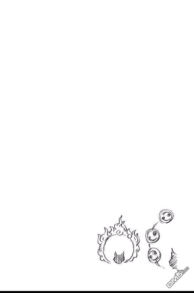 《死神》第72卷 第96页